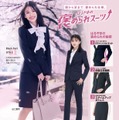 高橋文哉＆出口夏希、はるやま新CMでフレッシャーズ応援！脚長・美脚見えデザインアピール