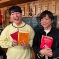 『川島明の辞書で呑む』年末年始に5週連続放送　(C)テレビ東京