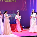 12月10日に開催された「2025ミス・インターナショナル日本代表選出大会」