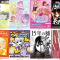 「【推しの子】THE LAST STAGE in TOKYO DOME CITY」劇中ポスター(C)赤坂アカ×横槍メンゴ/集英社