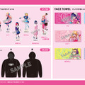「【推しの子】THE LAST STAGE in TOKYO DOME CITY」コラボグッズ（C）赤坂アカ×横槍メンゴ／集英社