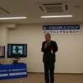 木田実氏