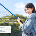 南沙良がナビゲーターを務める電子雑誌『月刊 旅色』2024年1月号（ブランジスタメディア）