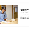 南沙良がナビゲーターを務める電子雑誌『月刊 旅色』2024年1月号（ブランジスタメディア）