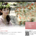 伊東美咲 official site