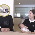 1月24日放送の『ダマってられない女たち』　（C）AbemaTV,Inc.