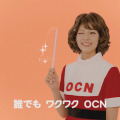 OCN新CM「魔法使いサキー」篇