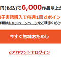 U-NEXTの料金は高い？最新プランの料金体系・支払い方法・お得な活用法を徹底解説！
