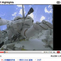 　NASAは、YouTubeの公式チャンネルに国際宇宙ステーション（ISS）に滞在しているクルーによるスペースウォーク（船外活動）の様子を伝える映像をアップしている。