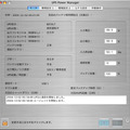 UPS Power Manager