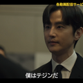 『コネクション』　（C） SBS