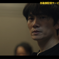 『コネクション』　（C） SBS
