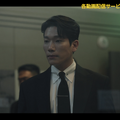 『コネクション』　（C） SBS