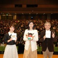 『連続テレビ小説「あんぱん」第1回を見る会』　（C）NHK