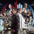 『スター・ウォーズ：キャシアン・アンドー』シーズン2　新ビジュアル　（C）2025 Lucasfilm Ltd.