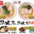 メニュー