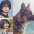 映画『少年と犬』　（C）2025映画「少年と犬」製作委員会