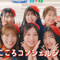 ジョーシンの新CMイメージ