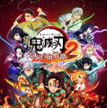『鬼滅の刃 ヒノカミ血風譚2』　（C）吾峠呼世晴／集英社・アニプレックス・ufotable　（C）「鬼滅の刃 ヒノカミ血風譚2」製作委員会
