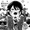 榎原依那が表紙と巻頭グラビアを飾る『月刊少年チャンピオン』5月特大号（秋田書店）