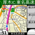 高速道路では直近3箇所のSA/PA/IC/料金所が表示される