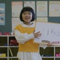 シャウエッセン(R)×バーモントカレーコラボムービー「なんで15」篇　メイキング