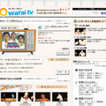 Owarai.tv