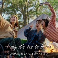 大和証券グループ「aging with joy」CM