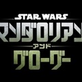 （C）2025 Lucasfilm Ltd. & TM. All Rights Reserved、2025 Getty Images