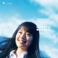 上坂樹里が出演する「オロナミンC」新CMのキービジュアル