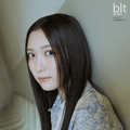 「blt graph.vol.111」ローソンエンタテインメント【谷口愛季（櫻坂46）】