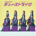 『チューストライク』ジャケット写真　(C) UNIVERSAL MUSIC LLC.