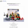 Google Chrome（Mac版のWelcomeページ）