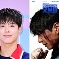こんなパク・ボゴム見たことない!!　新作ドラマのポスターが電撃公開に!!