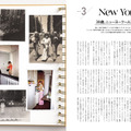 「黒柳徹子ビジュアル大図鑑」／講談社