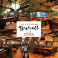 とんかつ専門店「かつ吉」