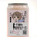 TVアニメ「天久鷹央の推理カルテ」×「生ホイップは飲み物」