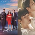 スタジオドラゴン作品はこれからすべてアマプラか。CJ ENM、Amazon Prime Videoとパートナーシップ締結 画像