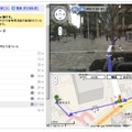 ストリートビューで周囲の様子も確認可能