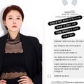 「月2回のデートで大金支払う」という勧誘DMに韓国女優が激怒「馬鹿にするな」 画像