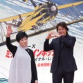 映画『ミッション：インポッシブル／ファイナル・レコニング』ジャパンプレミア【写真：竹内みちまろ】