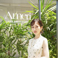 「Ameri（アメリ）」初の野外フェスイベント開催！ 河北麻友子、前田敦子ら豪華メンバー来場 画像