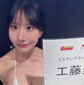 工藤梨菜（写真は工藤梨菜の公式インスタグラムから）※所属事務所に掲載許諾をもらってます