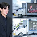 「俳優には何の過ちもありません」キム・スヒョンに向けた揺るがぬ支持…“抗議トラック”で反発するファンたち 画像
