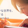 株式会社ABEJA