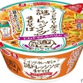 【衝撃の新味！“謎のドレッシング”を使ったまぜそば！？】大ヒット商品をアレンジ！「インドカレー屋さんの謎ドレッシング味まぜそば」新発売 画像