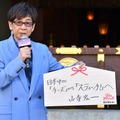 『リロ＆スティッチ』6月6日（金）全国劇場公開　配給：ウォルト・ディズニー・ジャパン　（C）2025 Disney Enterprises, Inc. All Rights Reserved.