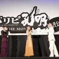 『パリピ孔明 THE MOVIE』大ヒット公開中　配給：松竹　（C）四葉夕ト・小川亮／講談社（C）2025 「パリピ孔明 THE MOVIE」製作委員会