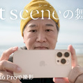 是枝裕和監督の短編映画『ラストシーン』