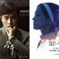 劇場公開からわずか1カ月半、しかもヒット中なのにNetflixで…『スンブ：二人の棋士』に韓国映画界が注目のワケ 画像